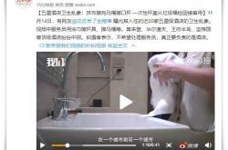 3分钟科普!安阳 公司_哔哩哔哩-3